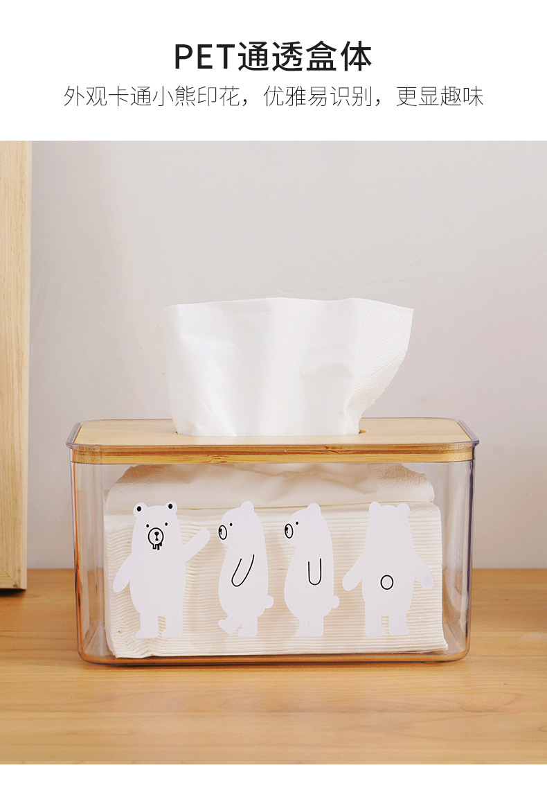可愛小熊透明面紙盒 簡約客廳臥室桌面抽取式面紙盒 車用紙巾盒3