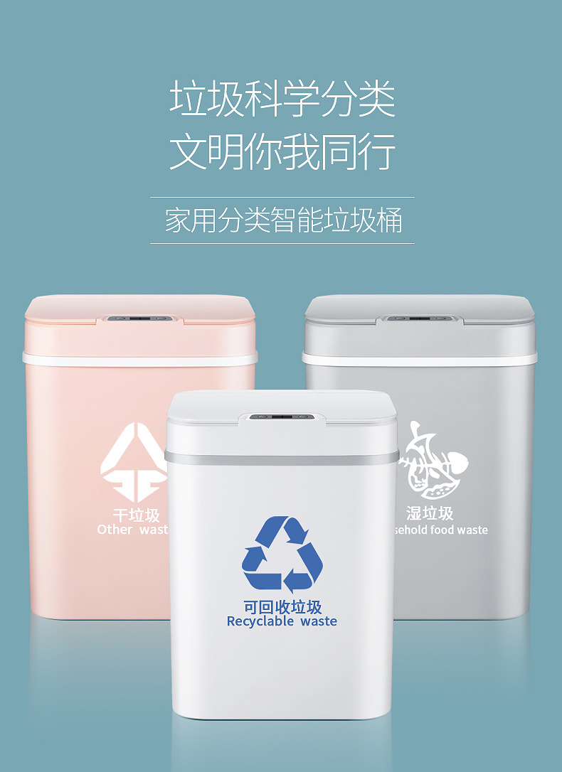智能感應垃圾桶 大容量自動開蓋垃圾桶 防蟲防臭垃圾桶 垃圾收納桶0