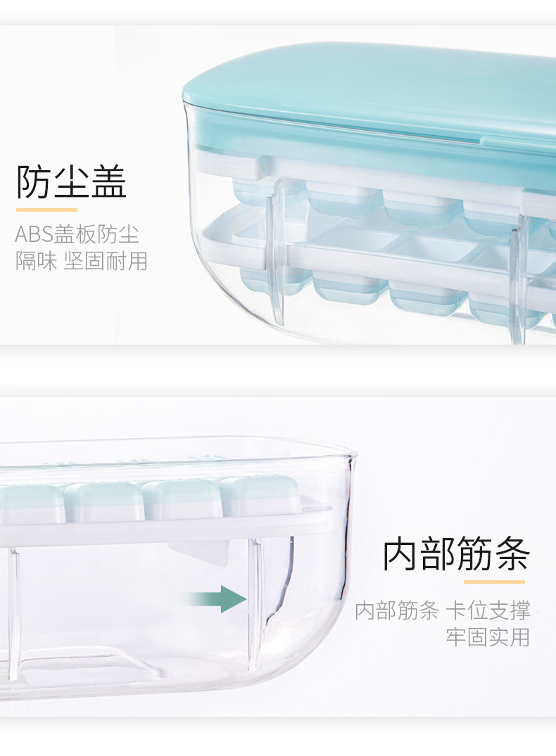 雙層矽膠底冰塊製冰盒 創意按壓脫模設計自製冰塊 創意製冰盒11