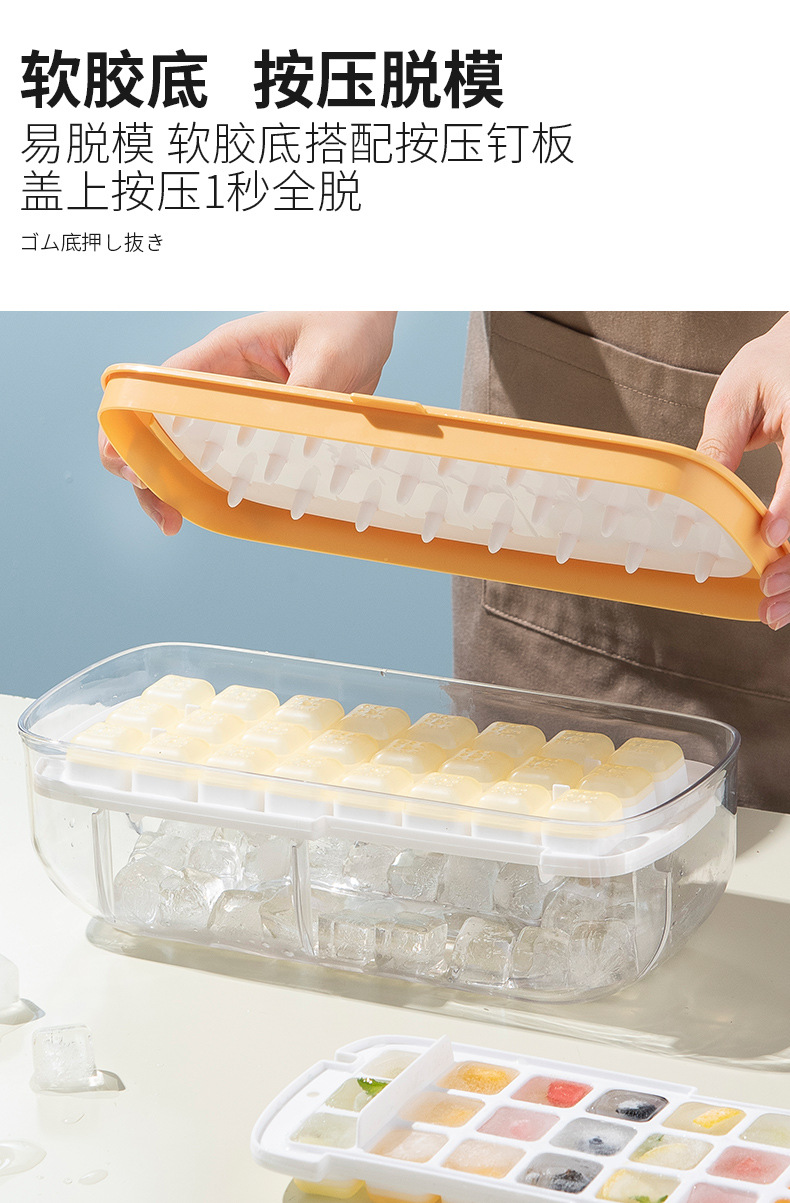 雙層矽膠底冰塊製冰盒 創意按壓脫模設計自製冰塊 創意製冰盒5