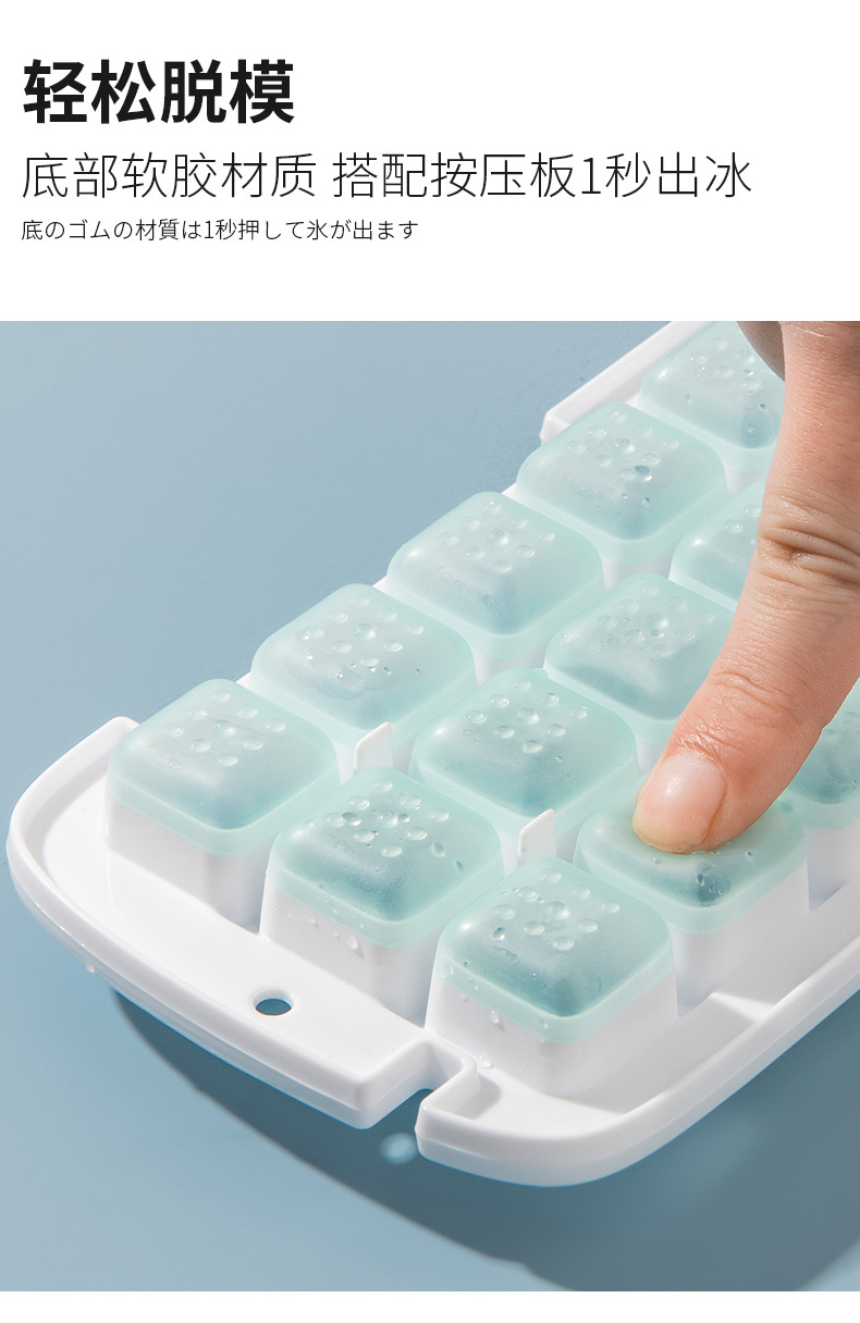 雙層矽膠底冰塊製冰盒 創意按壓脫模設計自製冰塊 創意製冰盒6