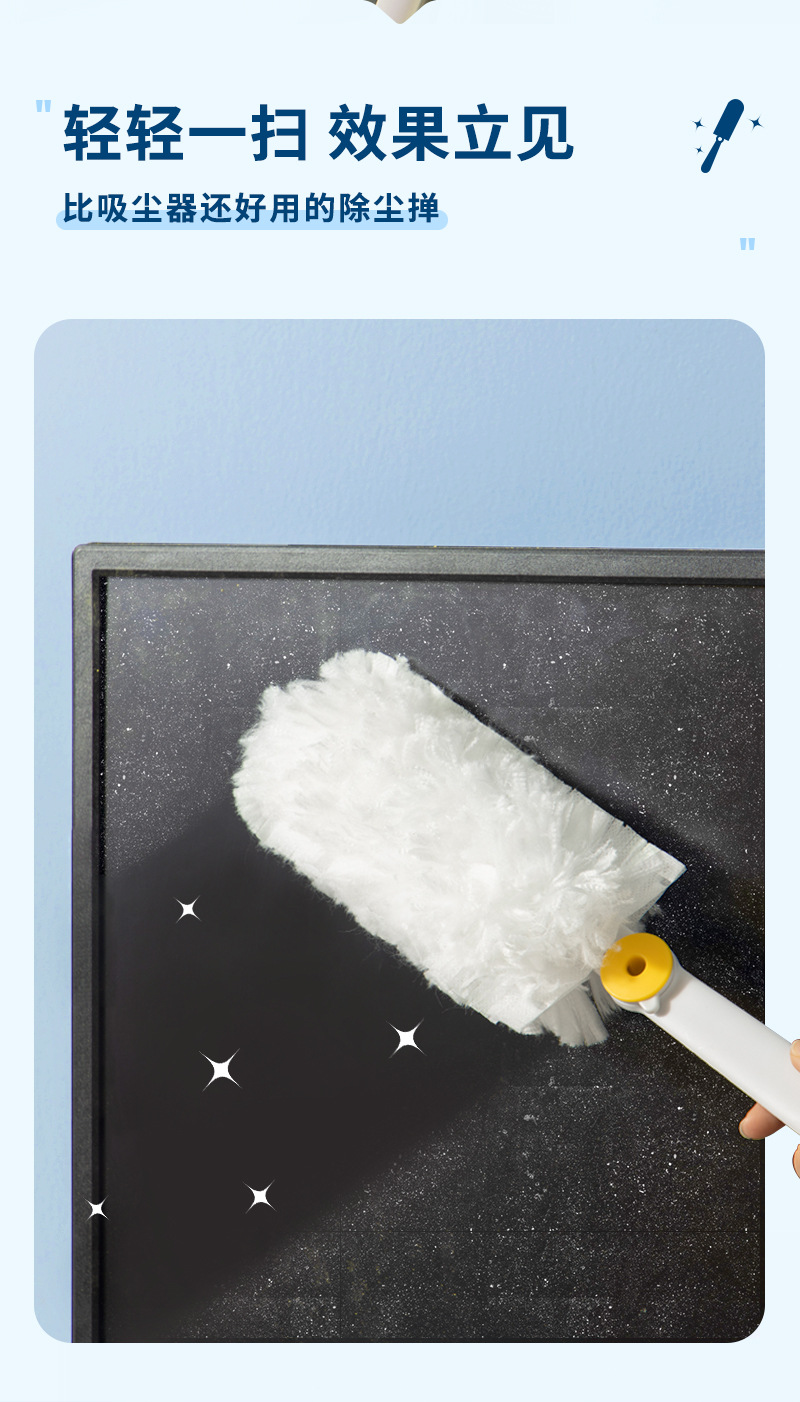 靜電除塵撢 居家必備雞毛撢子 一次性清潔灰塵撢子 清潔刷6