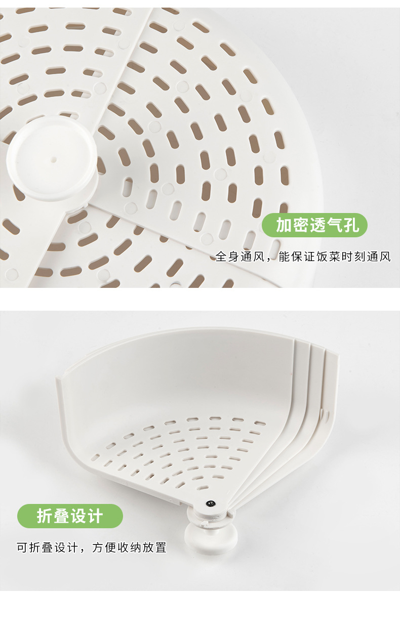 可折疊手提飯菜罩 圓形餐桌食物罩 鏤空透氣防蟲餐桌罩13