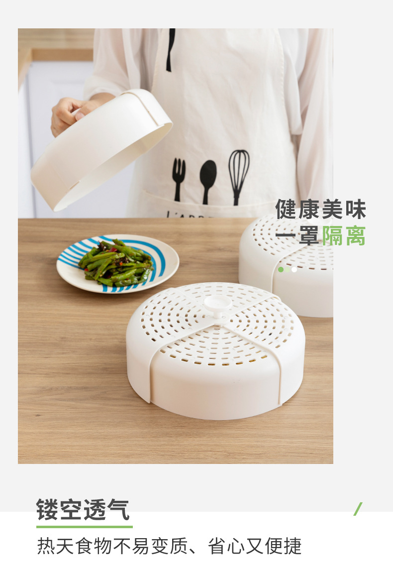可折疊手提飯菜罩 圓形餐桌食物罩 鏤空透氣防蟲餐桌罩1