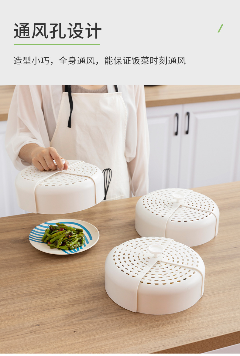 可折疊手提飯菜罩 圓形餐桌食物罩 鏤空透氣防蟲餐桌罩7