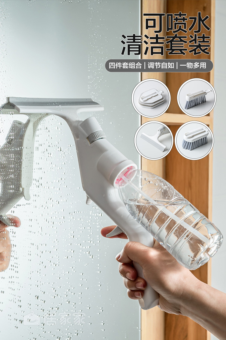 創意多用途清潔刷 多功能玻璃刮水器 居家必備清潔刷 清潔刷四件組0