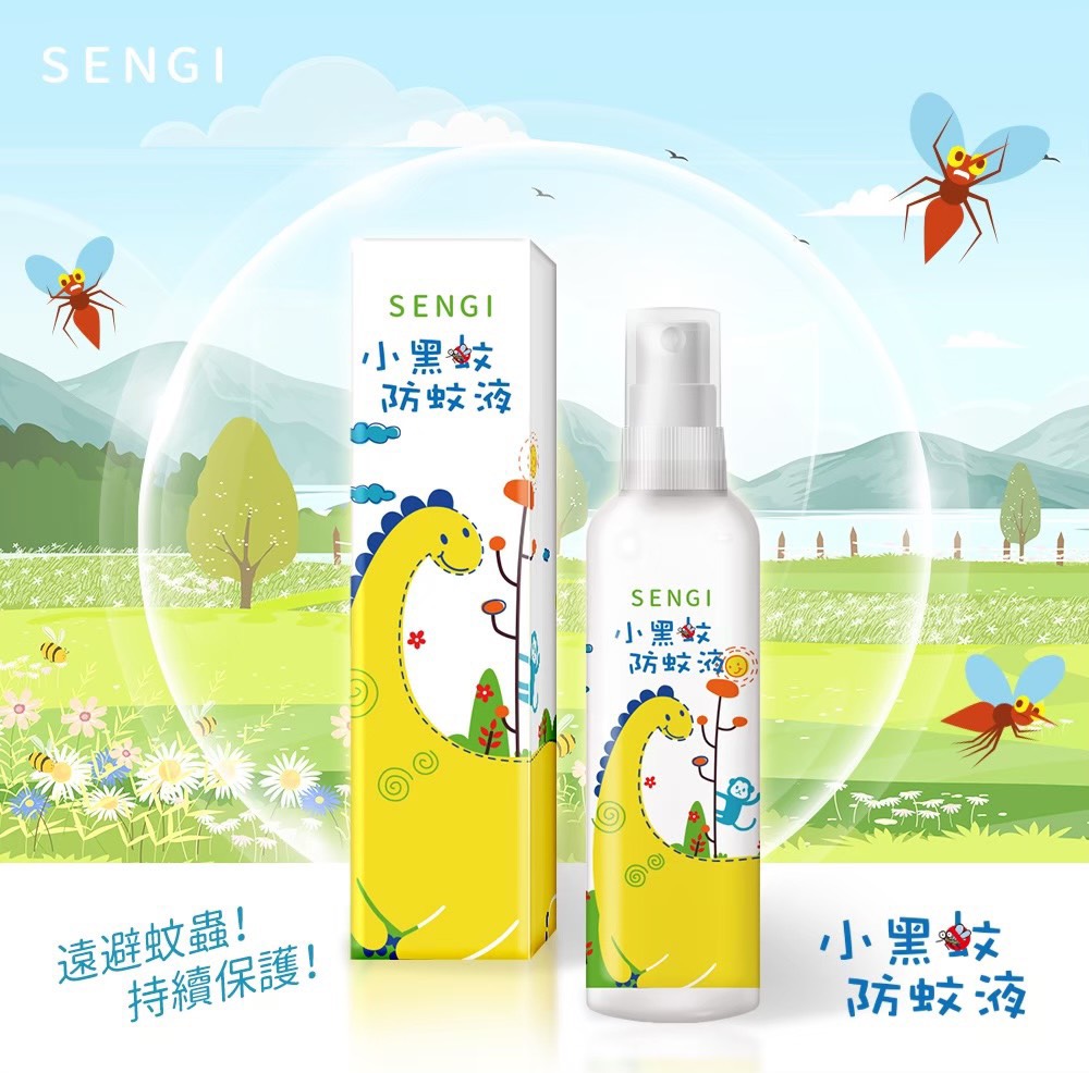 台灣製造 SENGI 小黑蚊防蚊液100ml 不含DEET更安心5