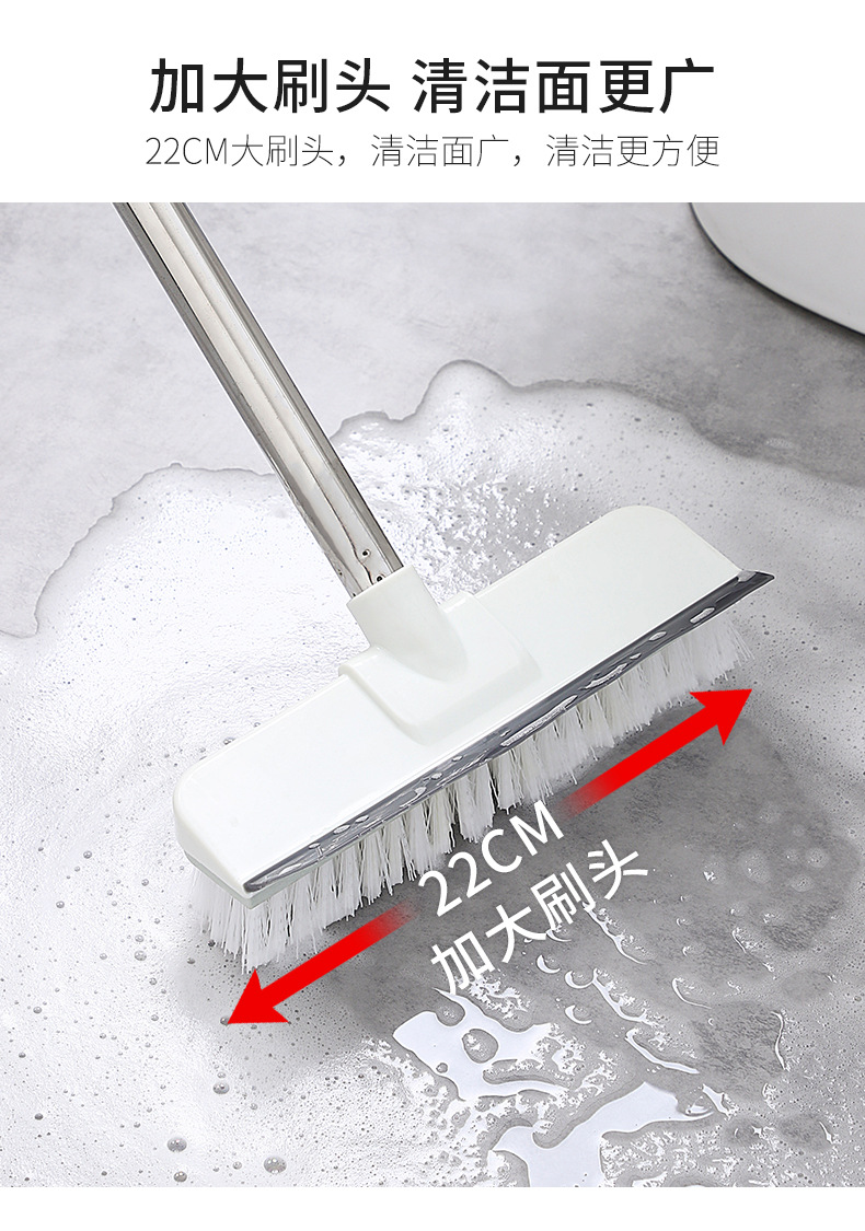 二合一地板清潔刷 長柄硬毛地板刷 浴室地板刮水器 磁磚刮水器8