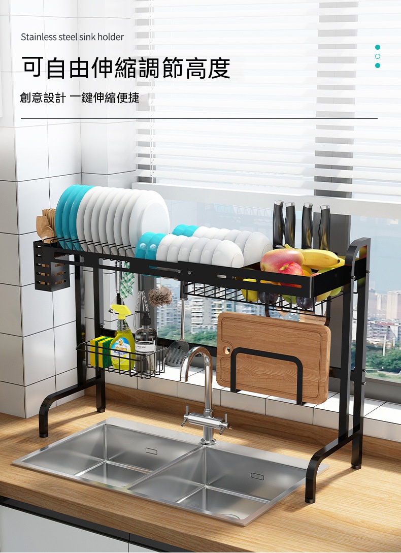 廚房伸縮水槽收納架 自由伸縮金屬烤漆瀝水架 洗手台碗筷瀝水架 置物架2