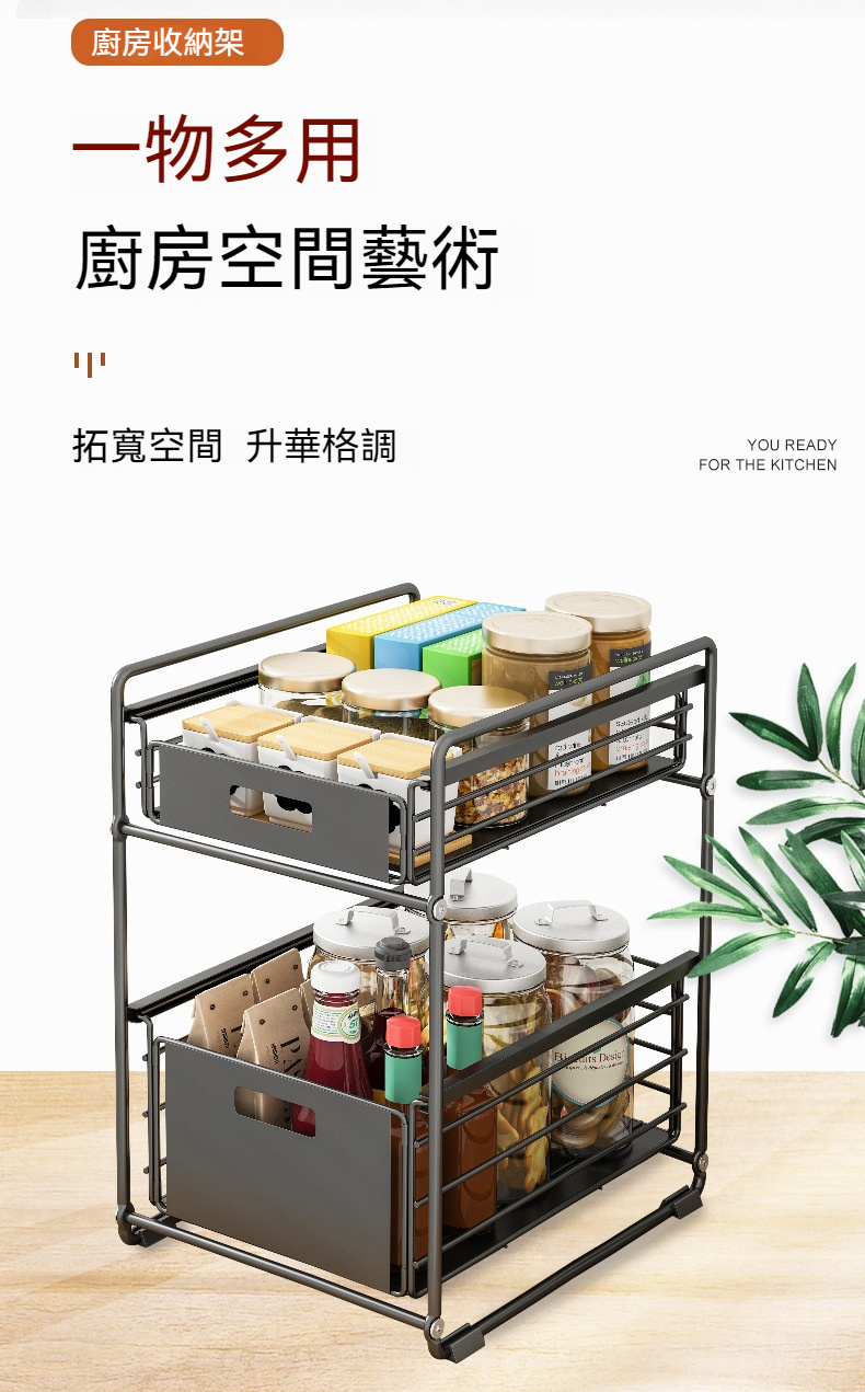 廚房雙層落地式收納架 創意抽拉式櫥櫃整理架 金屬烤漆置物架12