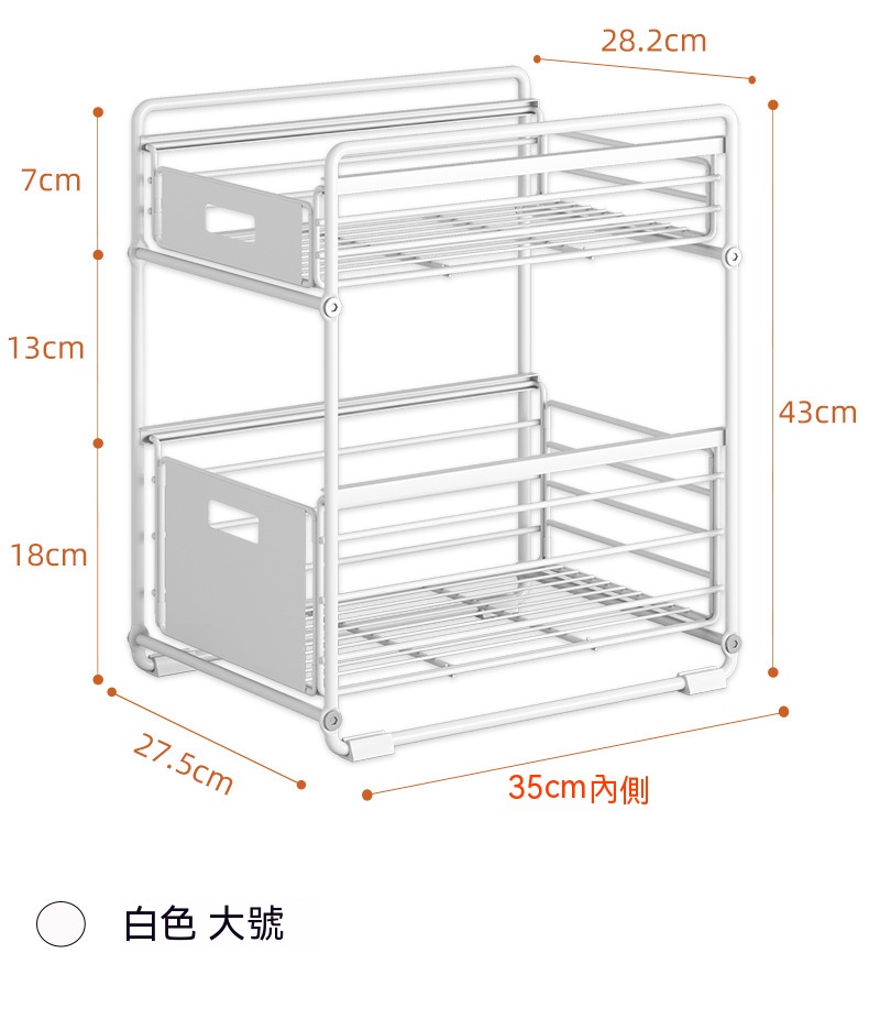 廚房雙層落地式收納架 創意抽拉式櫥櫃整理架 金屬烤漆置物架17