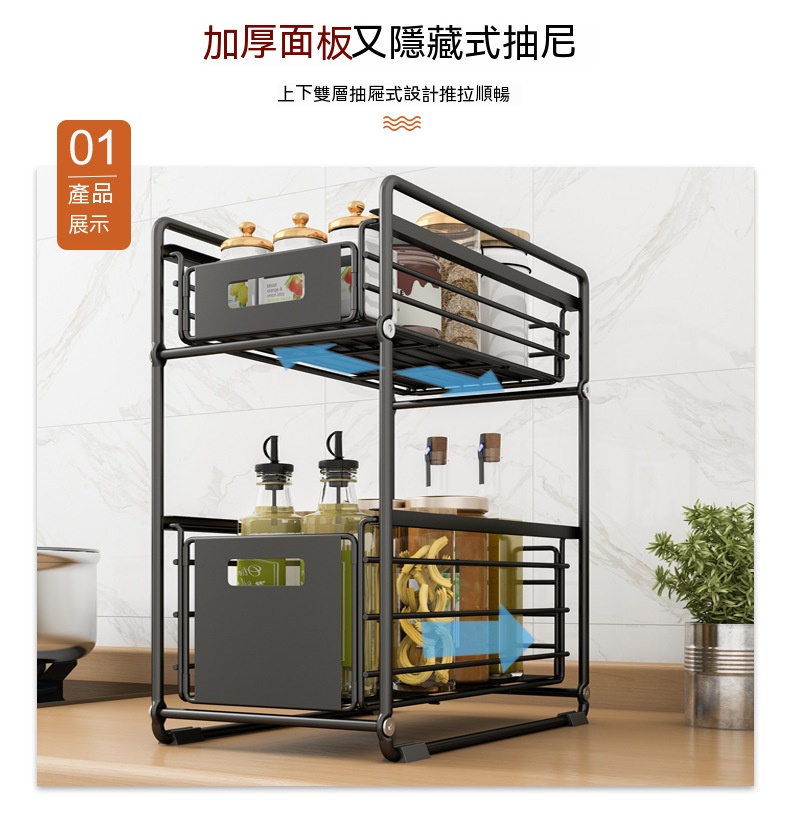 廚房雙層落地式收納架 創意抽拉式櫥櫃整理架 金屬烤漆置物架1