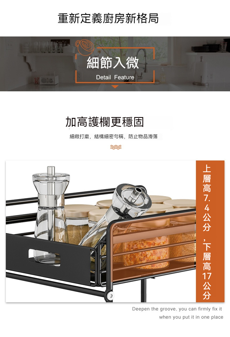 廚房雙層落地式收納架 創意抽拉式櫥櫃整理架 金屬烤漆置物架4