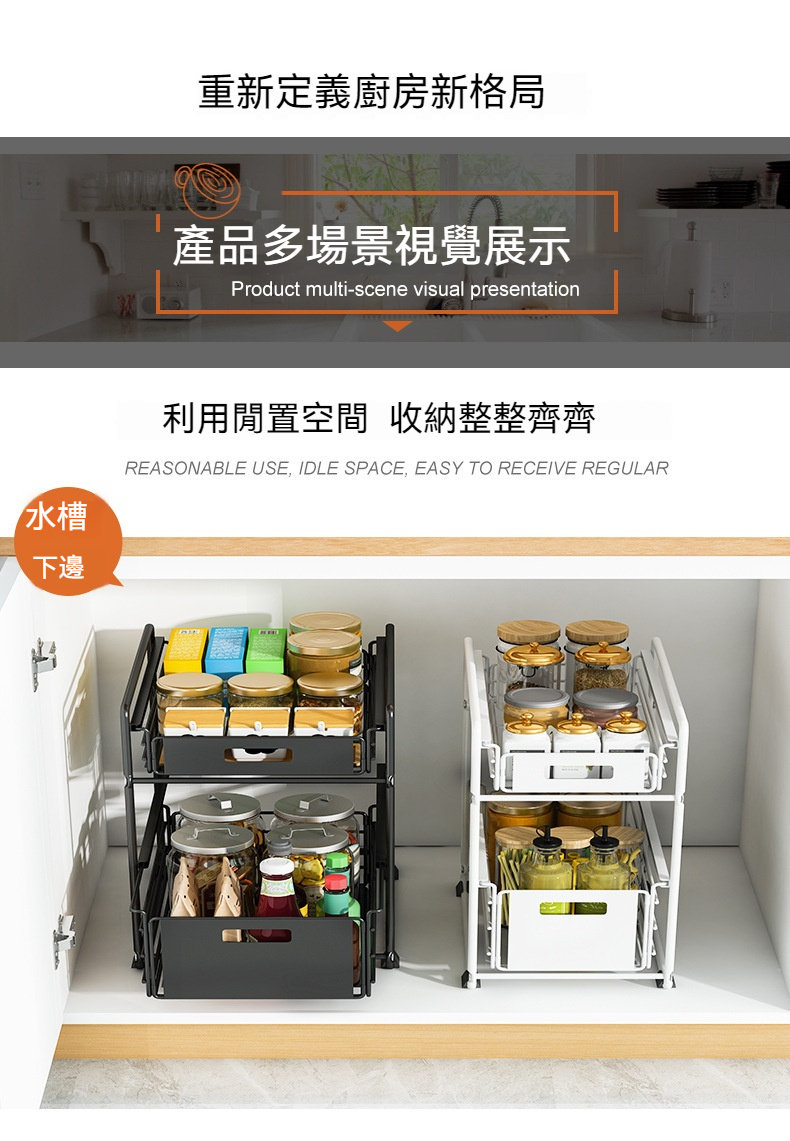 廚房雙層落地式收納架 創意抽拉式櫥櫃整理架 金屬烤漆置物架8