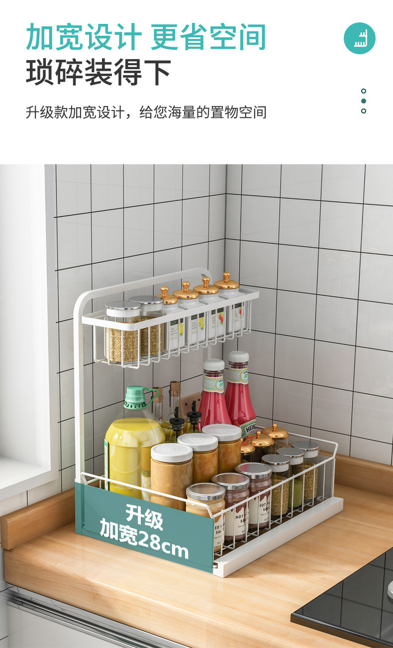廚房L型拉式置物架 浴室抽拉式置物架 超省空間下水槽調味料收納架10
