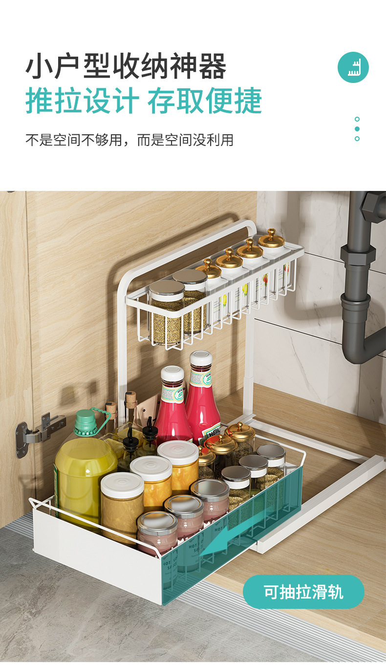 廚房L型拉式置物架 浴室抽拉式置物架 超省空間下水槽調味料收納架3