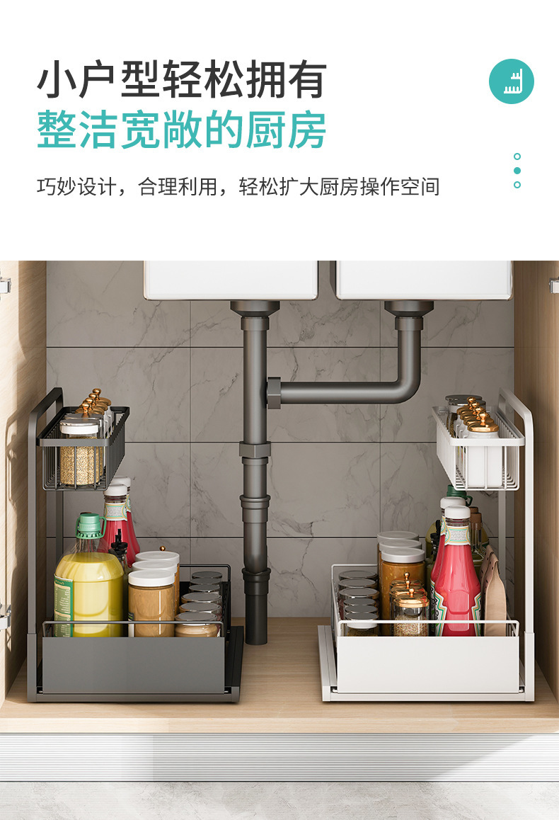 廚房L型拉式置物架 浴室抽拉式置物架 超省空間下水槽調味料收納架5