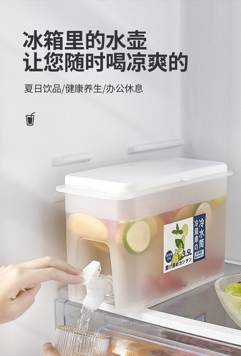 冰箱水龍頭式冷水壺 創意水果茶冷水桶 3.5L大容量飲料水果茶壺0