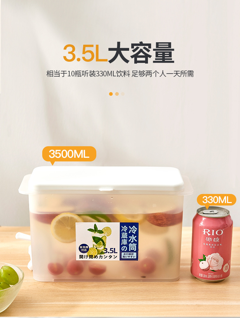 冰箱水龍頭式冷水壺 創意水果茶冷水桶 3.5L大容量飲料水果茶壺5