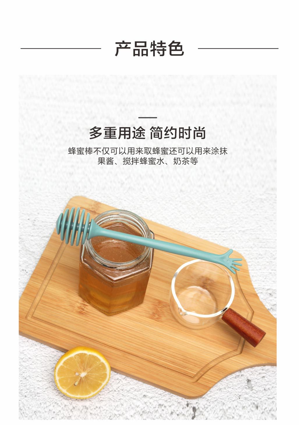 創意長柄蜂蜜攪拌棒 北歐色蜂蜜攪拌器 手掌造型長柄攪拌棒1