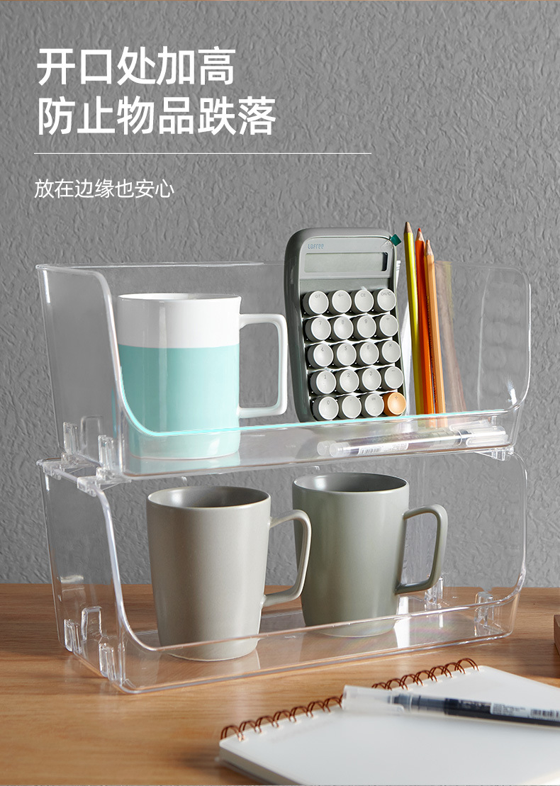 可疊加透明收納盒 桌面分類置物盒 創意塑膠透明整理雜物籃4