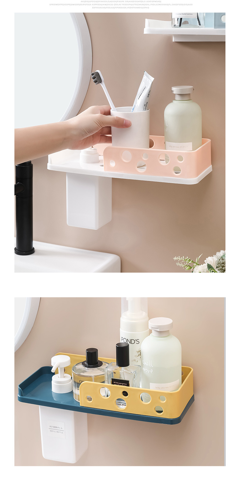 壁掛式多功能置物架 浴室必備化妝品收納架 洗漱用品瀝水置物架8