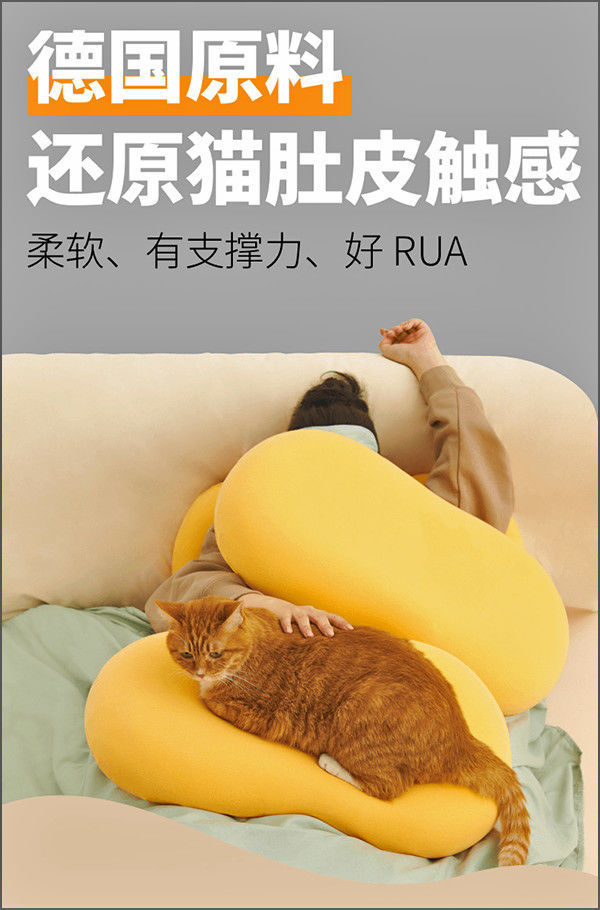 創意慢回彈不塌陷貓肚枕 記憶棉護頸枕 家用午睡抱枕 貓肚皮枕頭0