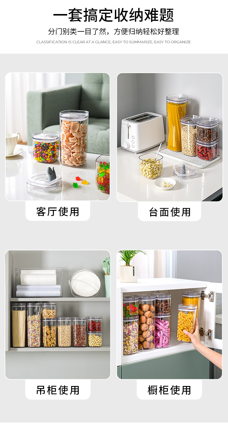 廚房透明密封罐 創意小老鼠保鮮收納盒 零食雜糧儲物罐10