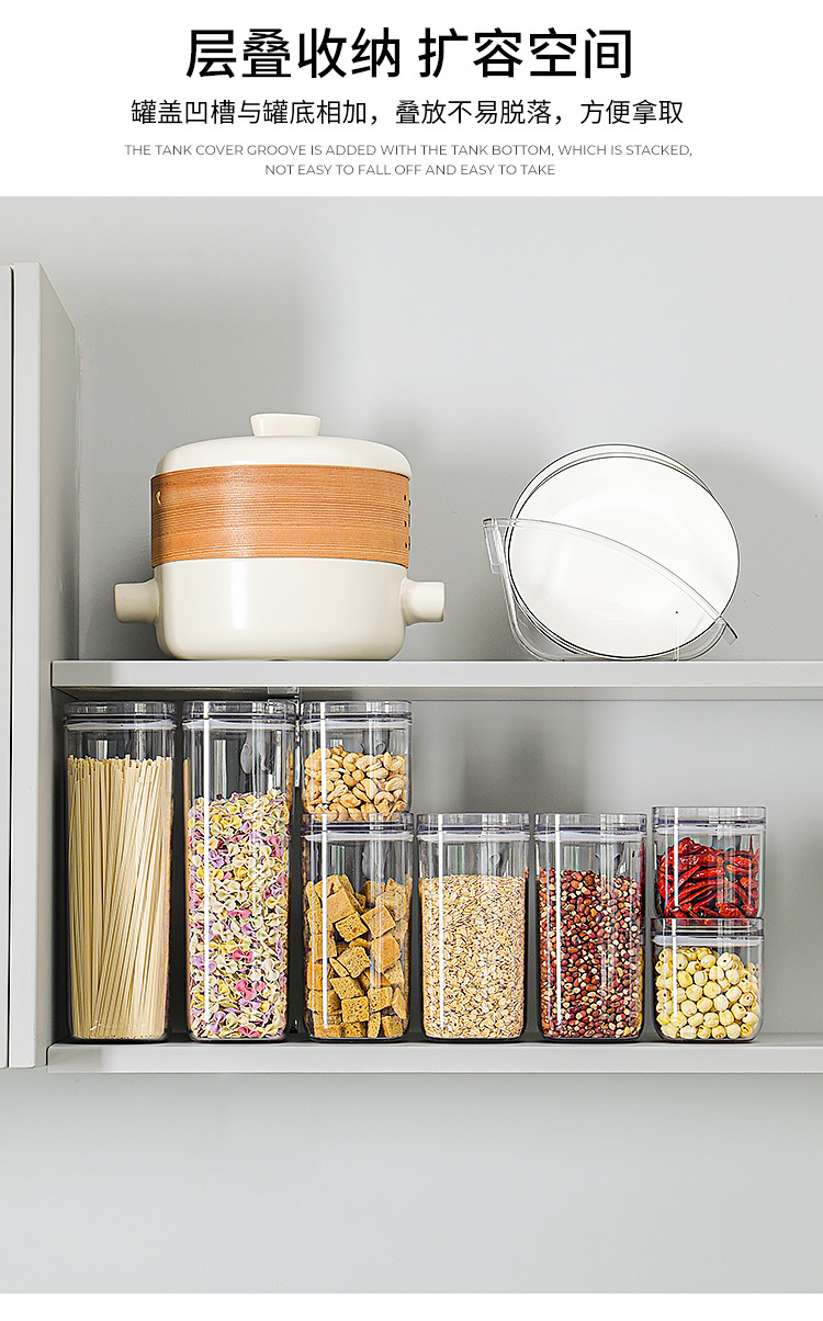 廚房透明密封罐 創意小老鼠保鮮收納盒 零食雜糧儲物罐8
