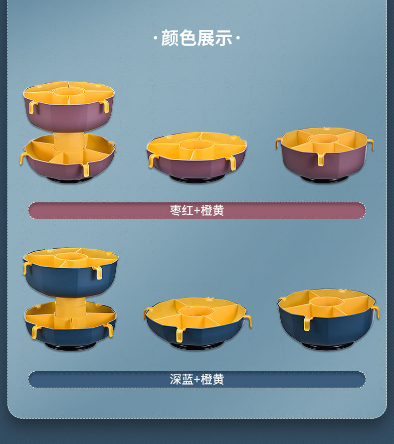 360°旋轉火鍋拼盤 創意雙層蔬菜水果配菜盤 分隔瀝水火鍋料架11