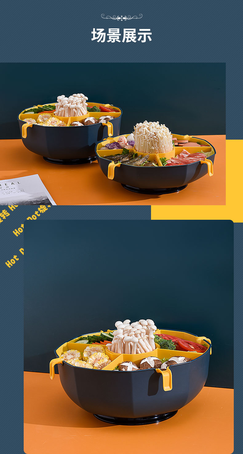 360°旋轉火鍋拼盤 創意雙層蔬菜水果配菜盤 分隔瀝水火鍋料架14