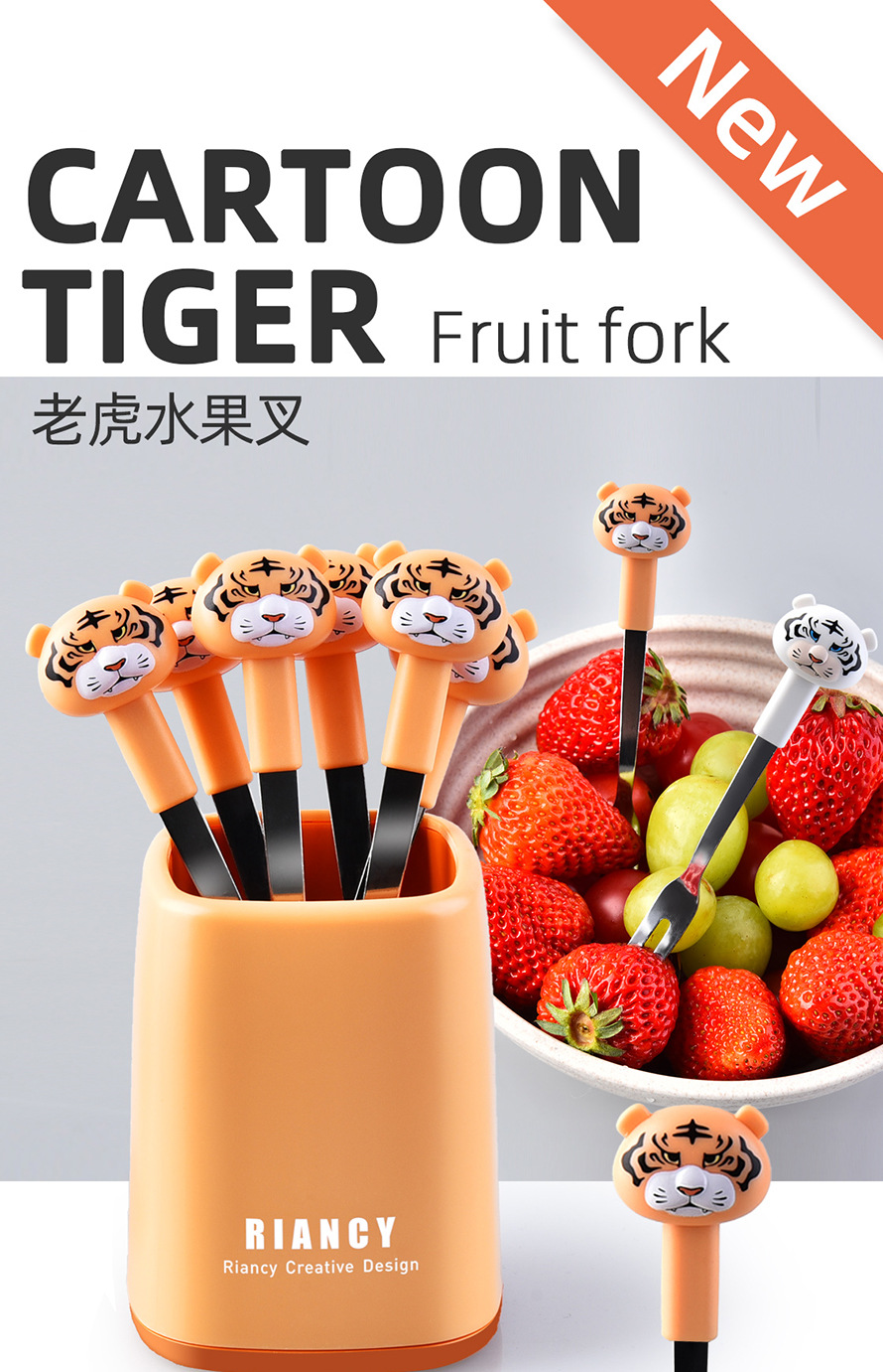 老虎頭造型水果叉 不鏽鋼甜品蛋糕小叉子 時尚老虎水果叉 6支裝0