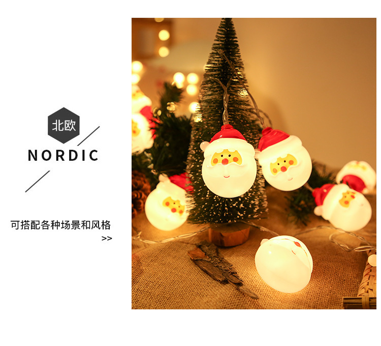 聖誕節必備LED燈串 聖誕裝飾必備 雪人聖誕老人雪花燈串 布置聖誕燈5