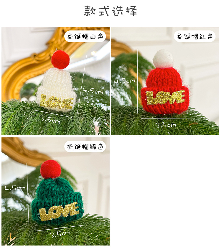 迷你針織聖誕手指帽 聖誕樹裝飾必備 迷你聖誕毛線帽 聖誕酒瓶帽1