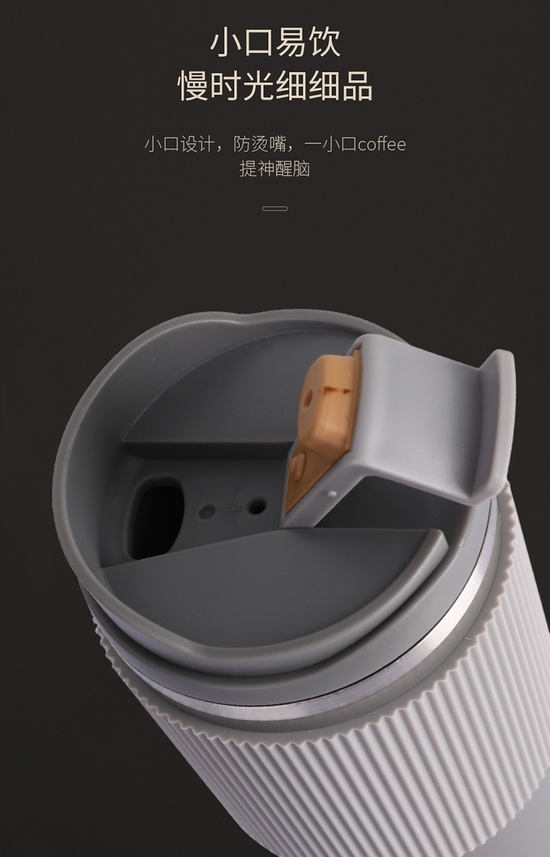 304不鏽鋼咖啡隨行杯 簡約保溫咖啡杯 時尚矽膠防滑保溫杯9