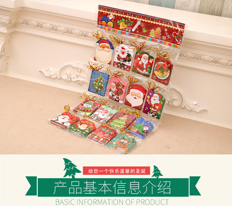 聖誕造型小卡 可愛聖誕節必備許願卡 聖誕樹裝飾賀卡 聖誕節裝飾品 128張卡片0