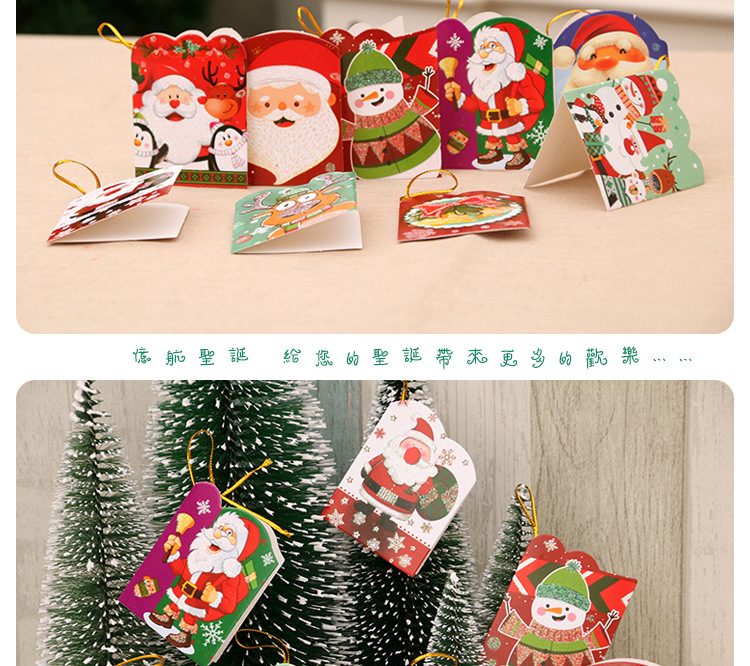 聖誕造型小卡 可愛聖誕節必備許願卡 聖誕樹裝飾賀卡 聖誕節裝飾品 128張卡片4