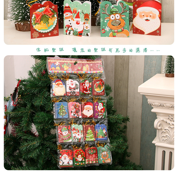 聖誕造型小卡 可愛聖誕節必備許願卡 聖誕樹裝飾賀卡 聖誕節裝飾品 128張卡片5