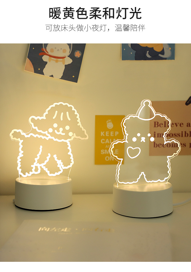可愛造型小夜燈 臥室壓克力造型床頭燈 少女心3D氛圍燈 LED檯燈6