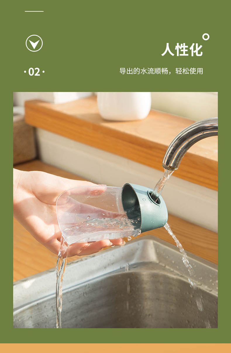 簡約水龍頭延伸器 加長洗手輔助器 學生洗手輔助延長器2