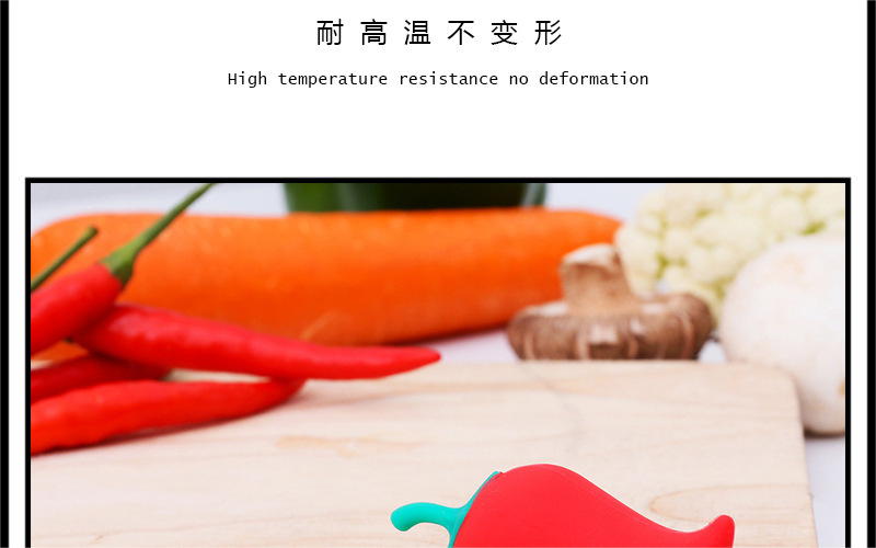 創意蔬菜造型防溢器 廚房必備胡蘿蔔小辣椒造型矽膠防溢器 鍋蓋防溢器9