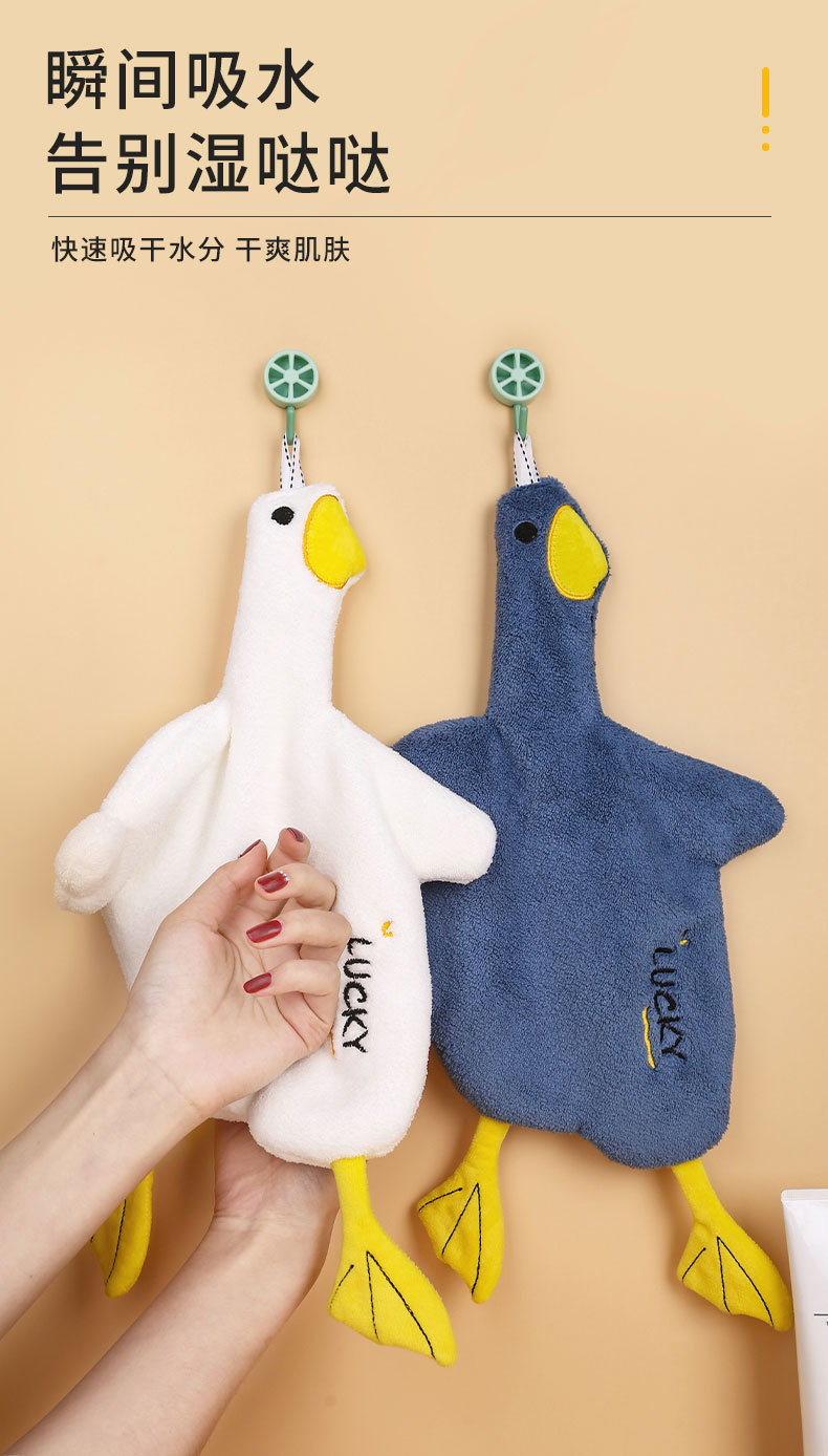 可愛小鴨子造型擦手巾 廚房必備強力吸水小毛巾 掛式擦手巾3