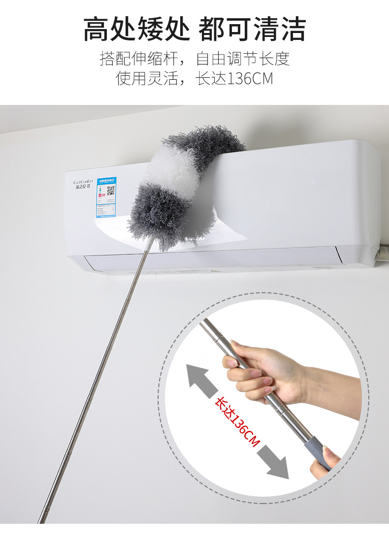 伸縮靜電除塵撢 居家清潔必備除塵好物 清潔大掃除神器 雞毛撢子4