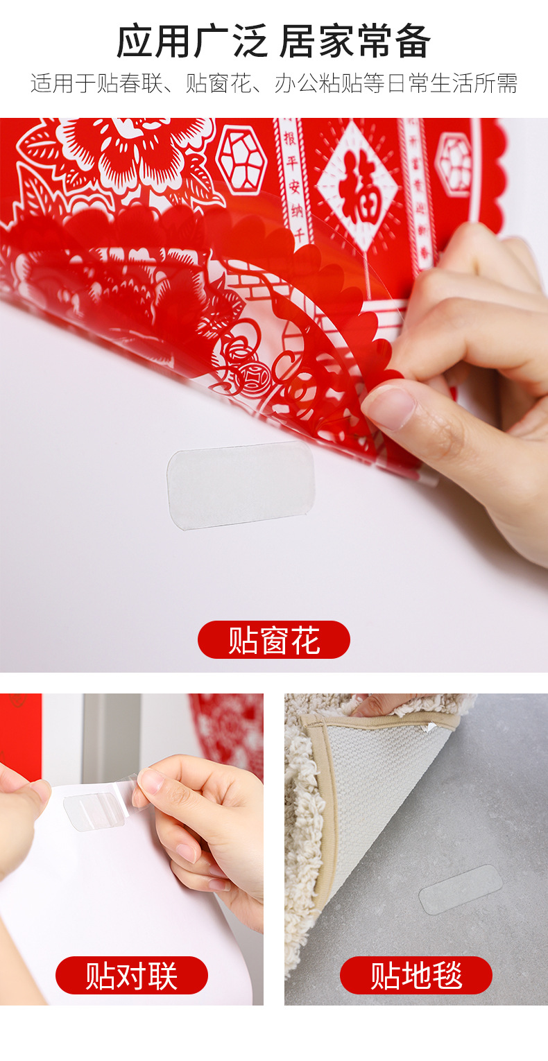 春聯專用雙面貼 透明無痕雙面膠 盒裝多用途雙面膠貼 超黏雙面貼 60片裝9