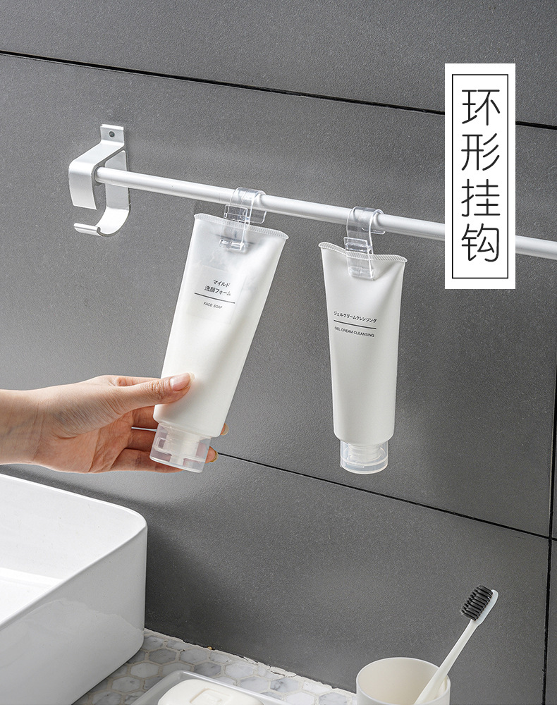 簡約透明塑膠夾子掛勾 多用途洗面乳牙膏掛夾 浴室必備懸掛式收納夾 4入裝0