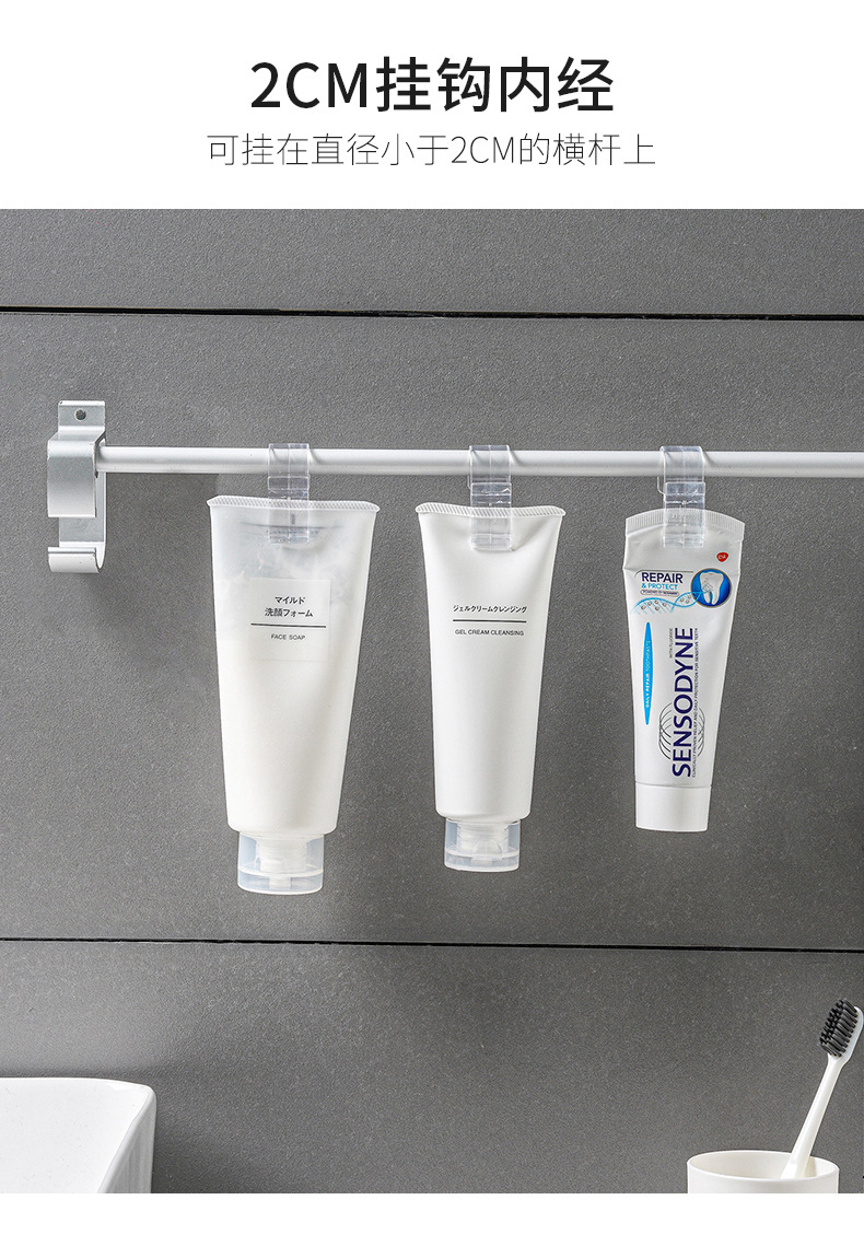 簡約透明塑膠夾子掛勾 多用途洗面乳牙膏掛夾 浴室必備懸掛式收納夾 4入裝6