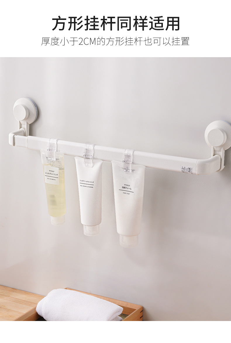 簡約透明塑膠夾子掛勾 多用途洗面乳牙膏掛夾 浴室必備懸掛式收納夾 4入裝8