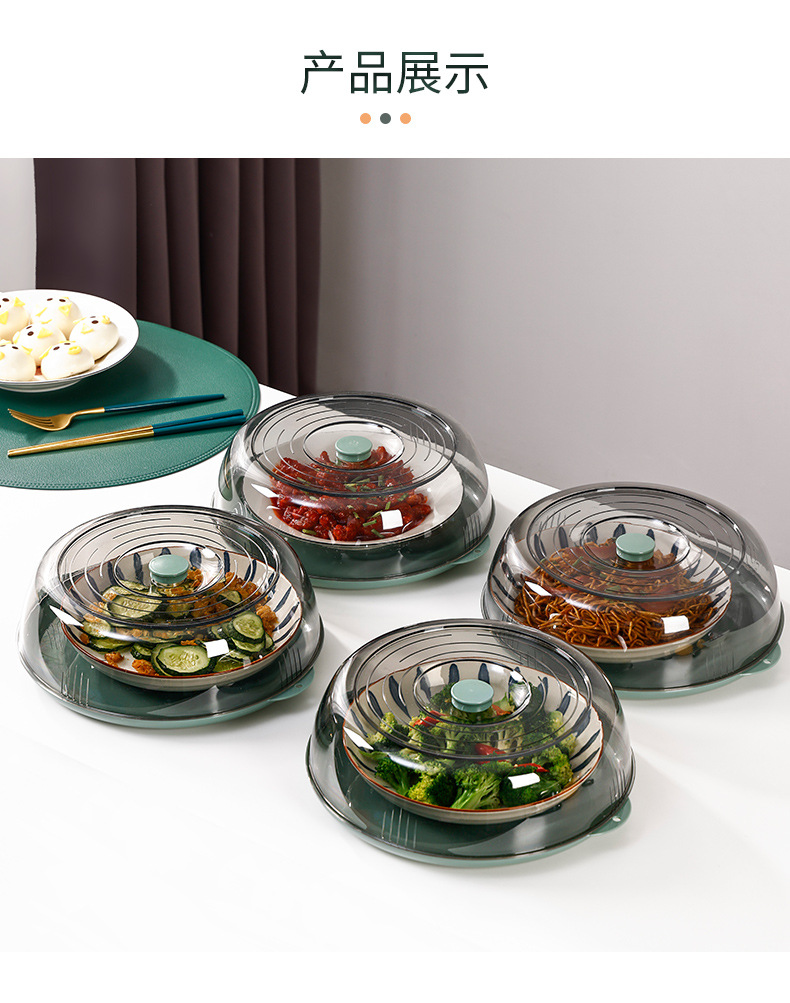 單層透明飯菜罩 廚房必備圓形餐桌食物罩 防塵防蟲塑膠餐桌罩11