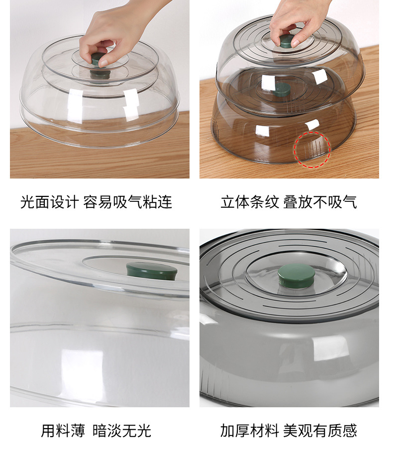 單層透明飯菜罩 廚房必備圓形餐桌食物罩 防塵防蟲塑膠餐桌罩1