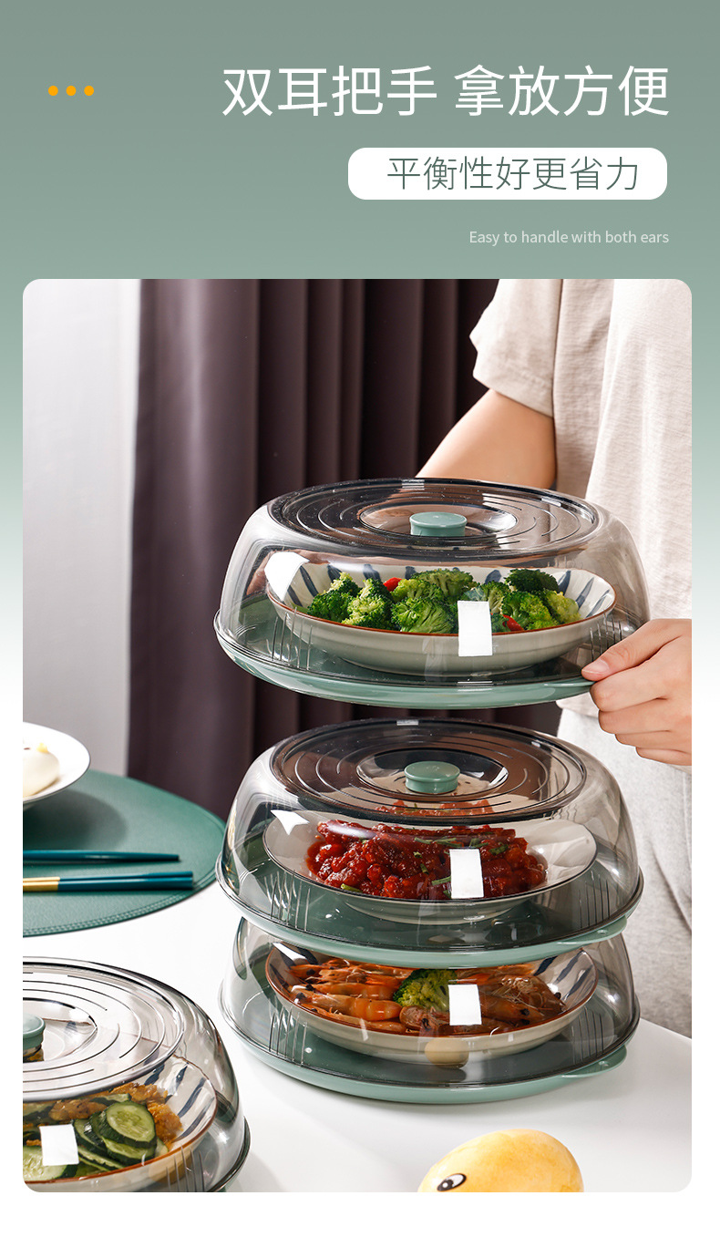 單層透明飯菜罩 廚房必備圓形餐桌食物罩 防塵防蟲塑膠餐桌罩6